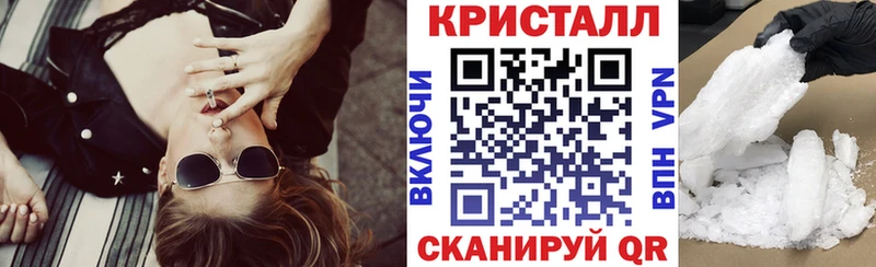Амфетамин Розовый  купить наркотики цена  Тобольск 