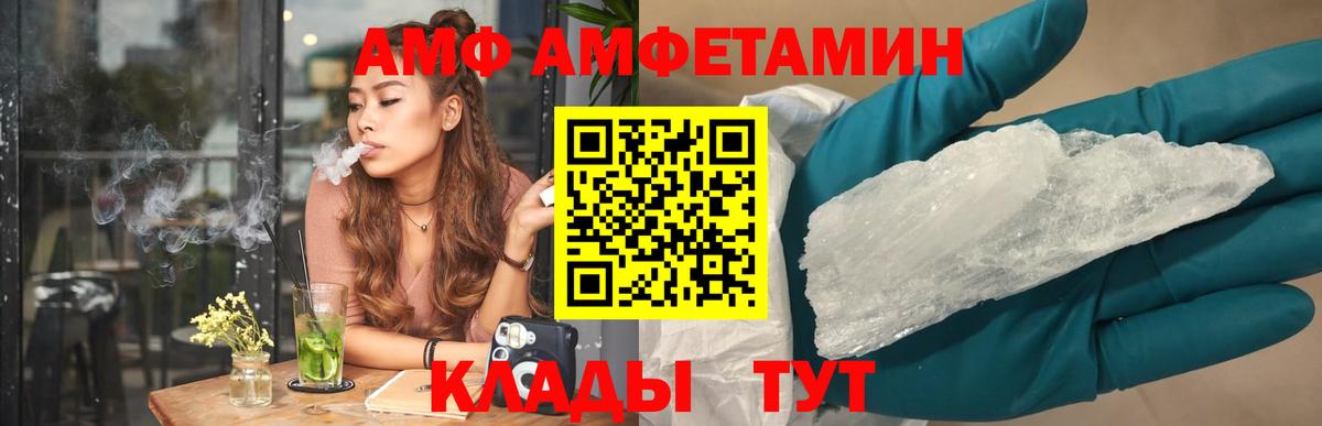 АМФ Premium Тобольск