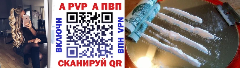 где продают Тобольск Alfa_PVP мука