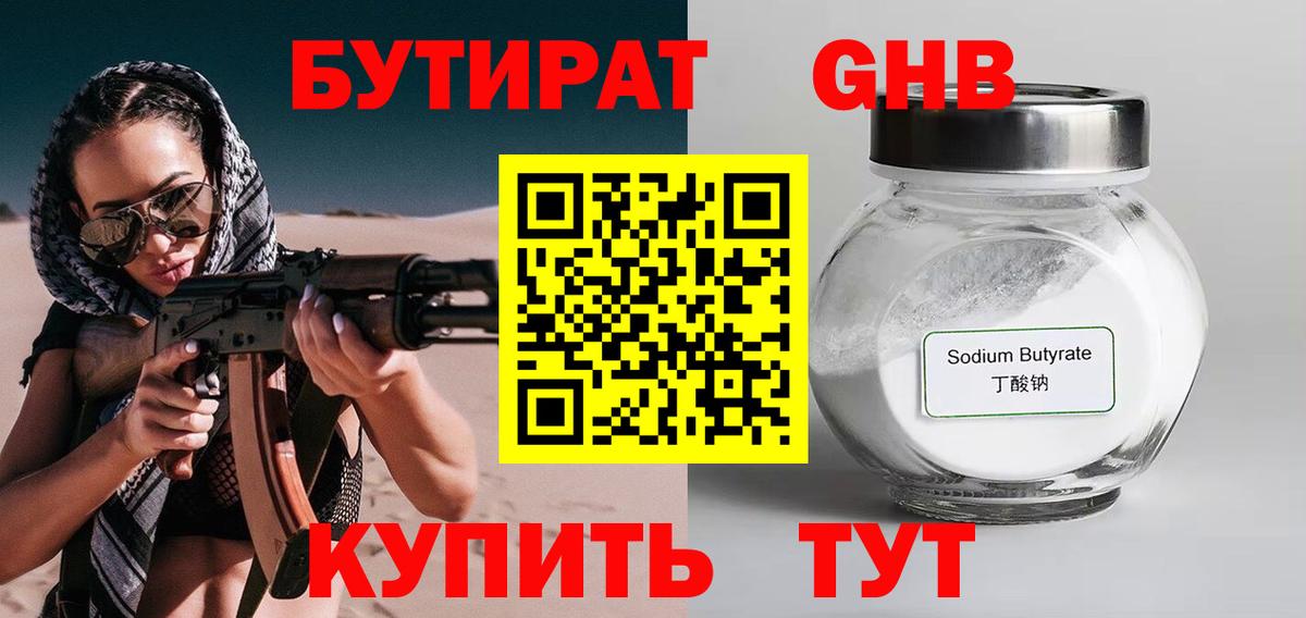 Псилоцибиновые грибы Тобольск