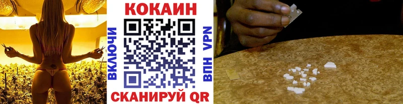 Cocaine 98% Тобольск
