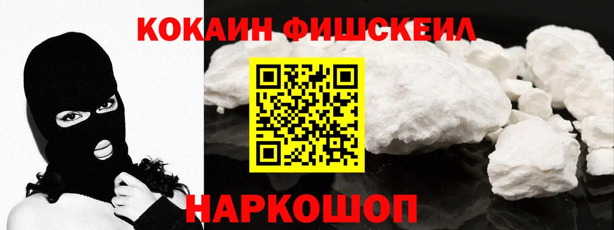 Кокаин Эквадор Тобольск