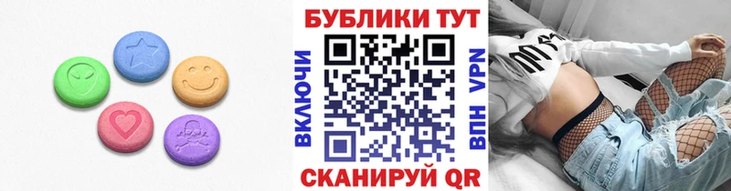 Ecstasy Cube  блэк спрут зеркало  Тобольск 