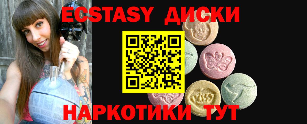 МАРИХУАНА Тобольск