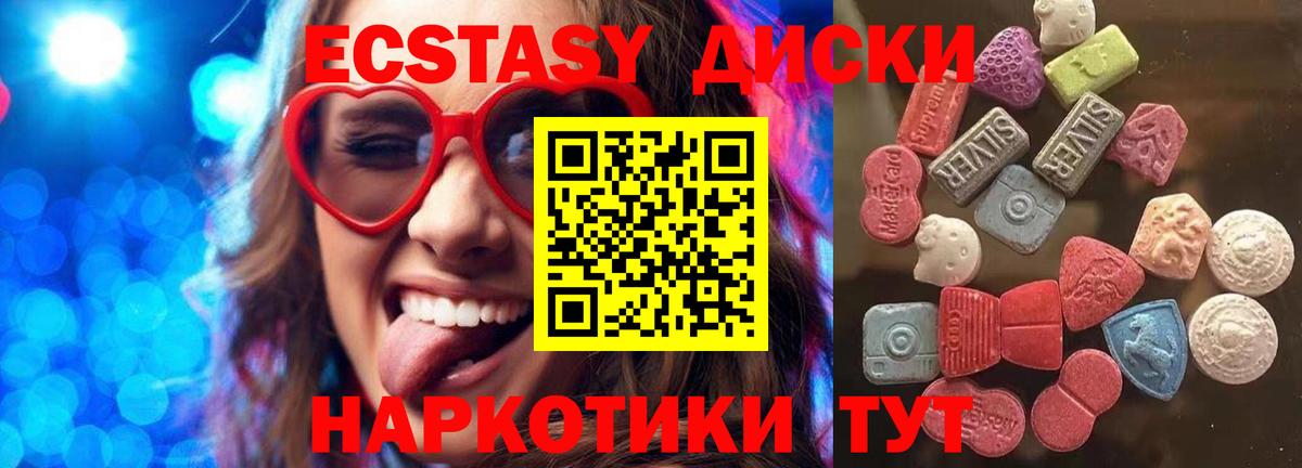 Alpha PVP Тобольск