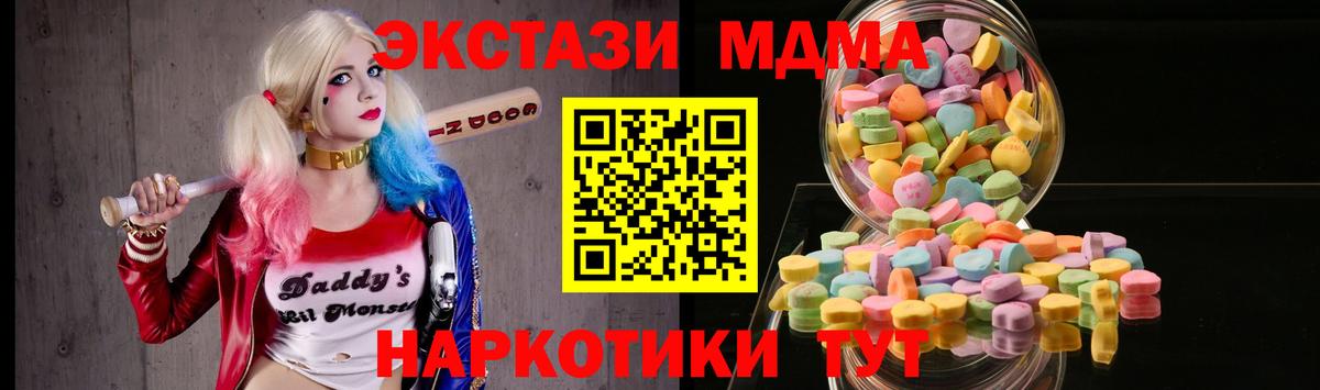 Ecstasy 99% Тобольск