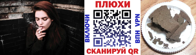 ГАШ Ice-O-Lator  Тобольск 