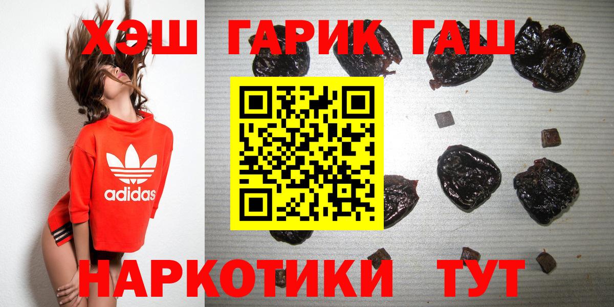 ГАШИШ  Гашиш AMNESIA HAZE  Тобольск  Гашиш убойный 