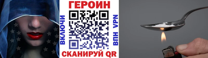 блэк спрут ТОР  shop как зайти  Героин афганец  Тобольск 