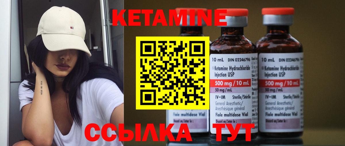 дарк нет как зайти  КЕТАМИН VHQ  Тобольск  Вход с VPN  Кетамин ketamine 