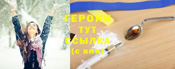 дурь Нефтегорск