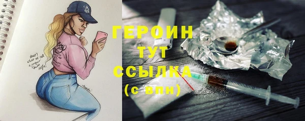 дурь Нефтегорск