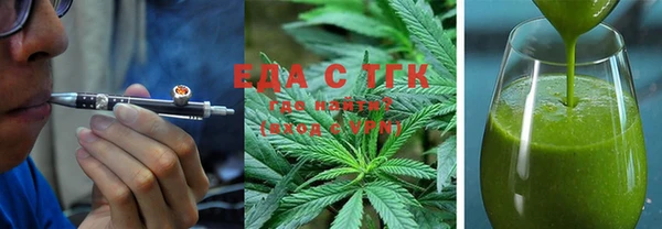 каннабис Тавда