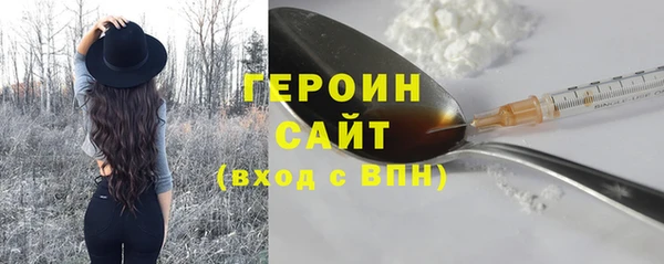 дурь Нефтегорск
