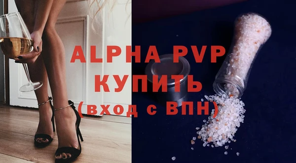 дурь Нефтегорск