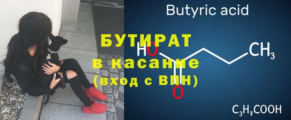 MDMA Premium VHQ Нефтекумск