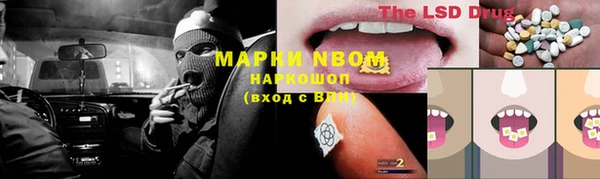 MDMA Premium VHQ Нефтекумск