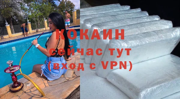 кокаин премиум Нея