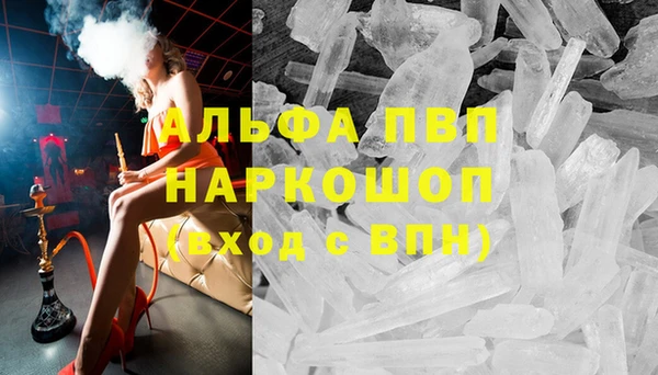 кокаин Навашино