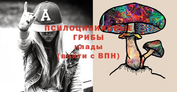 MDMA Premium VHQ Нефтекумск