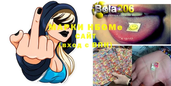 MDMA Premium VHQ Нефтекумск
