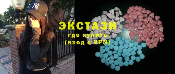 MDMA Premium VHQ Нефтекумск