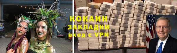 дурь Нефтегорск