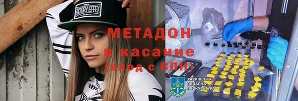дурь Нефтегорск