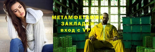 дурь Нефтегорск