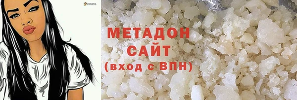 дурь Нефтегорск