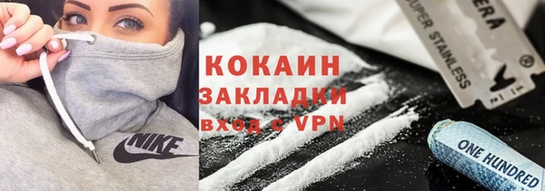кокаин премиум Нея