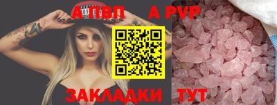 дистиллят марихуана Балаково