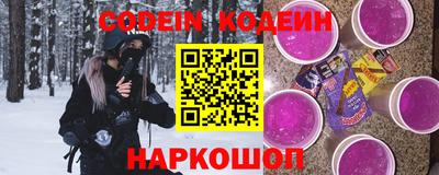 мескалин Балахна