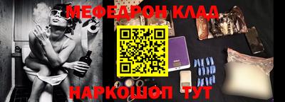 таблы Кимры