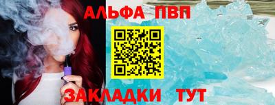 дистиллят марихуана Балаково