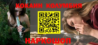 дистиллят марихуана Балаково