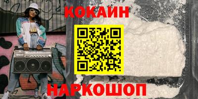 таблы Кимры