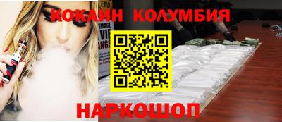 меф Кинель