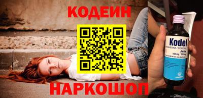 таблы Кимры