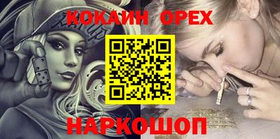 мескалин Балахна