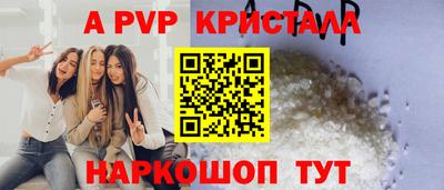 меф Кинель