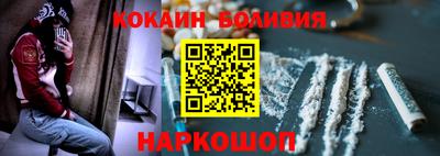 мескалин Балахна