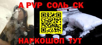 таблы Кимры