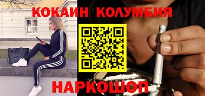 таблы Кимры