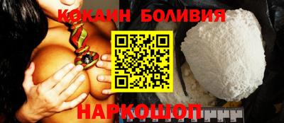 мескалин Балахна