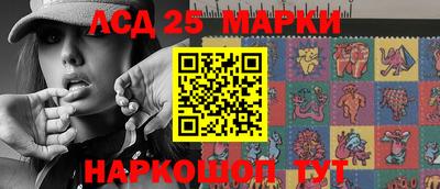 меф Кинель