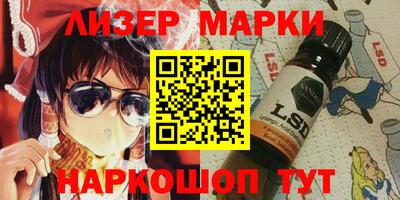 дистиллят марихуана Балаково