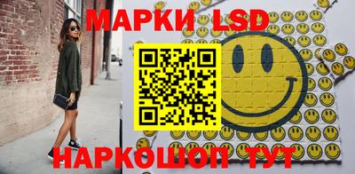 меф Кинель