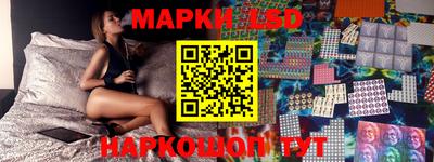 меф Кинель
