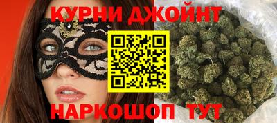 дистиллят марихуана Балаково